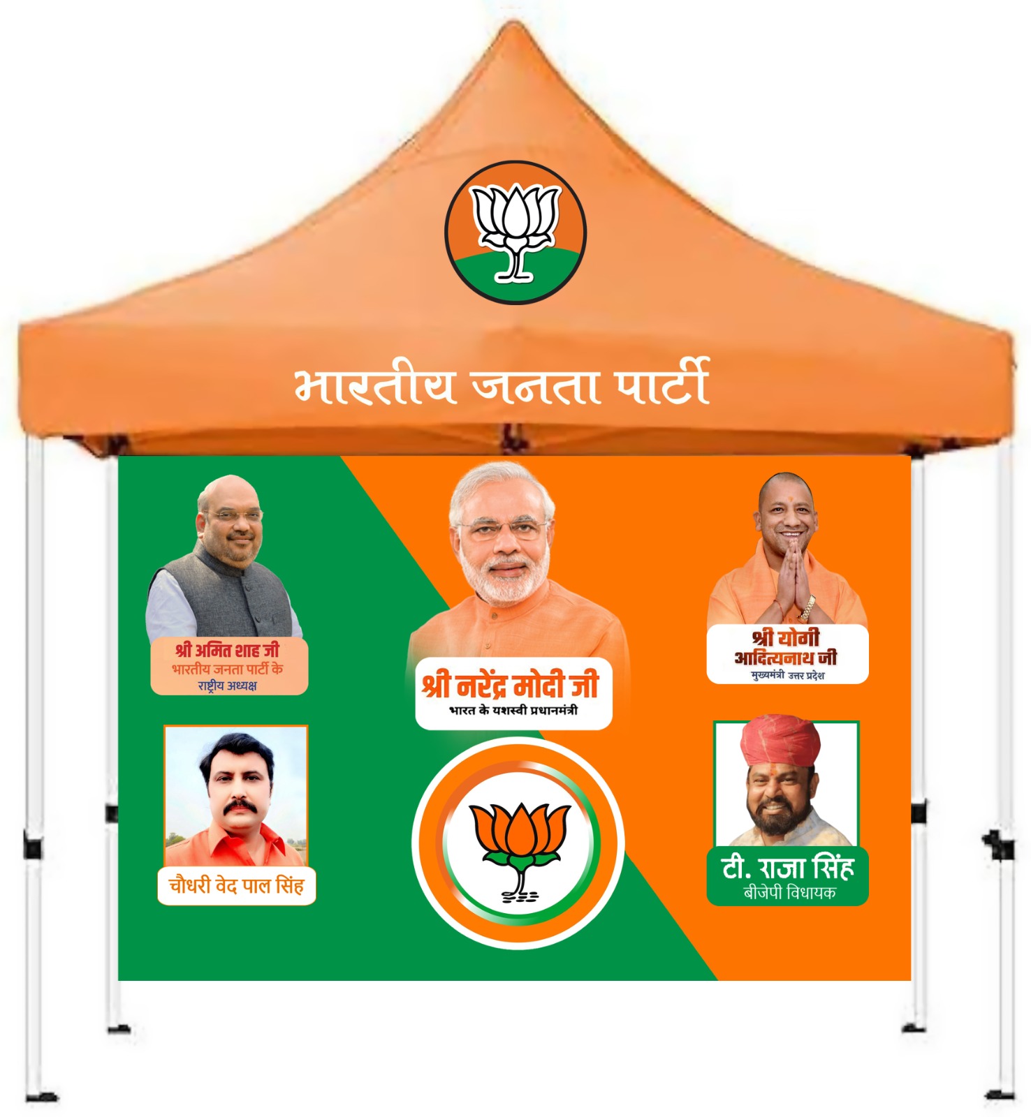 Political Party Tents and Cabana